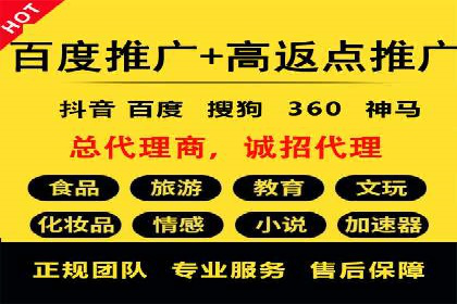 传统企业转型中的信息流大师策略